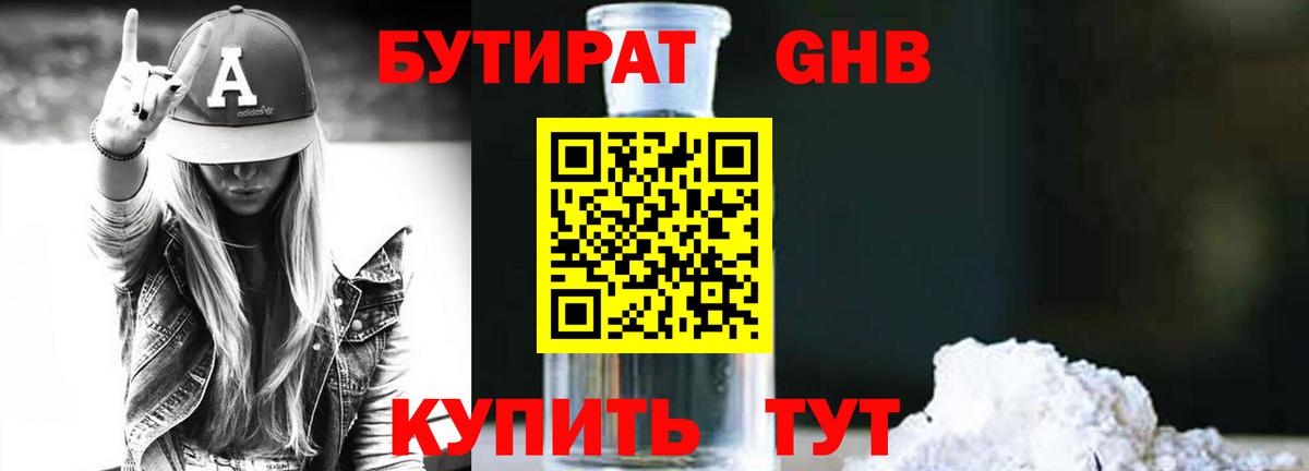 Марихуана  Бийск  Вход с VPN  КОКАИН  Мефедрон   Гашиш 