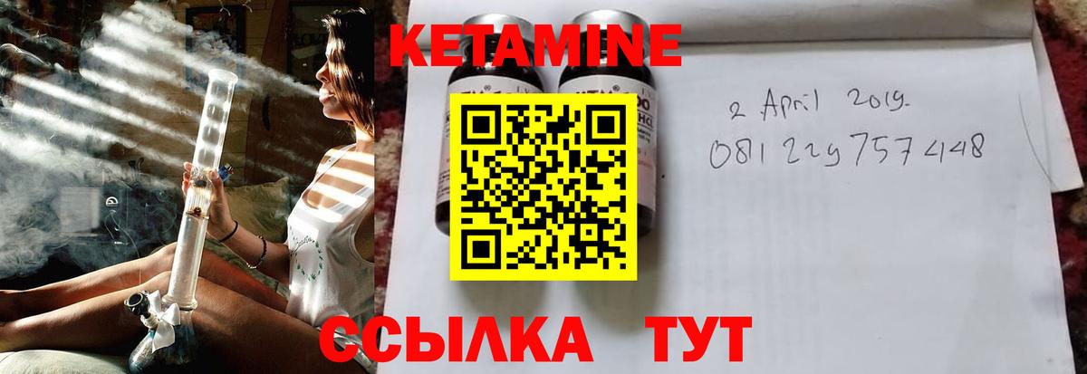 mega ONION  КЕТАМИН ketamine  Вход с VPN  Бийск 