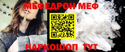 гашик Апшеронск