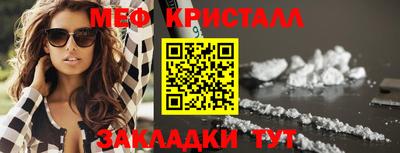 бутик Апрелевка