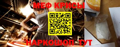 гашик Апшеронск