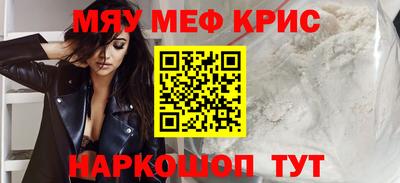 гашик Апшеронск