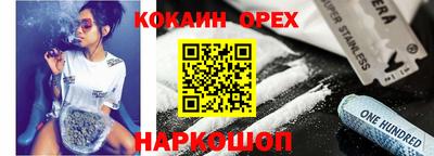 бутик Апрелевка