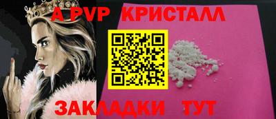 бутик Апрелевка