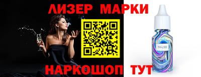 бутик Апрелевка