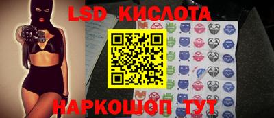 гашик Апшеронск