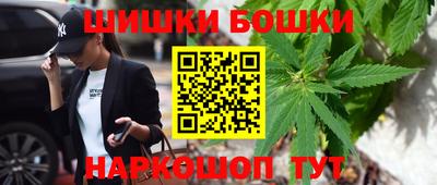 гашик Апшеронск