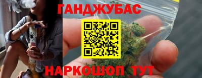 гашик Апшеронск