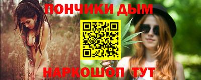 гашик Апшеронск