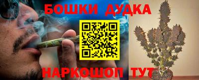 гашик Апшеронск