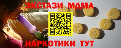 бутик Апрелевка