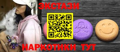 гашик Апшеронск