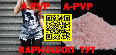 бутик Апрелевка