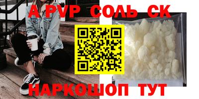 гашик Апшеронск