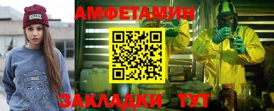бутик Апрелевка
