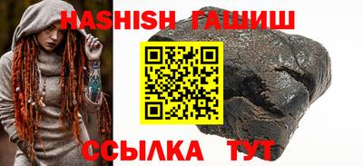 бутик Апрелевка