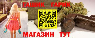 бутик Апрелевка
