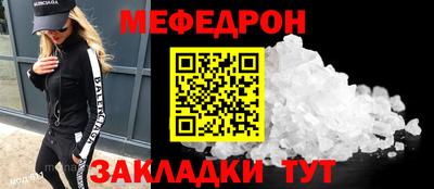 гашик Апшеронск
