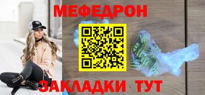 гашик Апшеронск