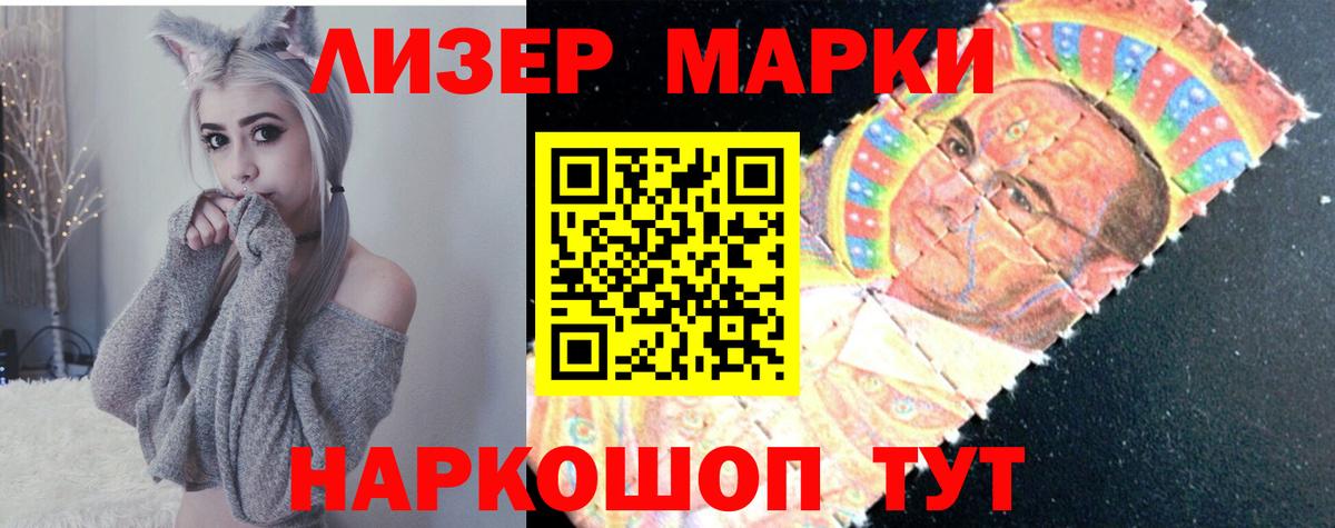 Лсд 25 экстази  Лсд 25 экстази ecstasy  Вход с VPN  LSD-25 экстази ecstasy  Бийск 
